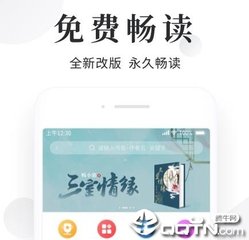 开元棋盘7123官方版